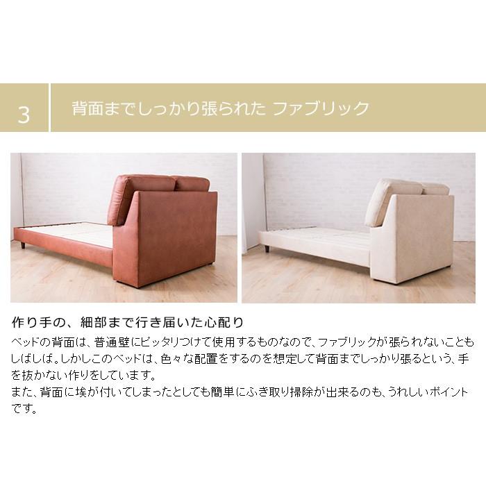 レザー調ファブリックベッド シングル くつろぎ背もたれ ヘッドボード ボリューム フレーム レザーベッド クラシック 代引不可 