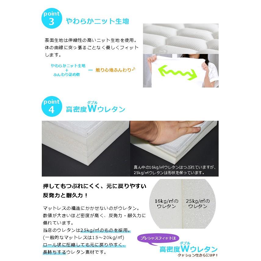 プレシャスフィットポケットコイルマットレス ダブル ポケットマット 圧縮ロールタイプ やわらかめ 3ゾーン構造 マットレス単品 代引不可 
