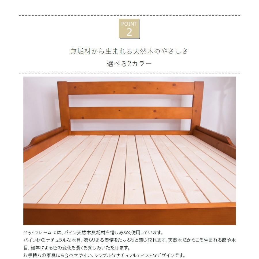 すのこベッド 伸縮式 シングル フレームのみ パイン天然木無垢伸長式