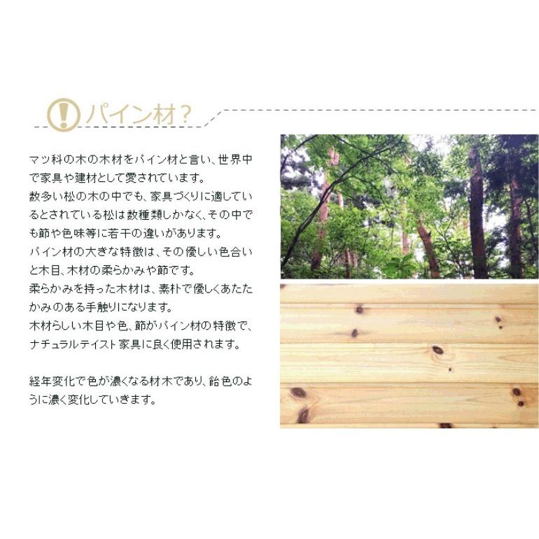 すのこベッド 伸縮式 シングル フレームのみ パイン天然木無垢伸長式