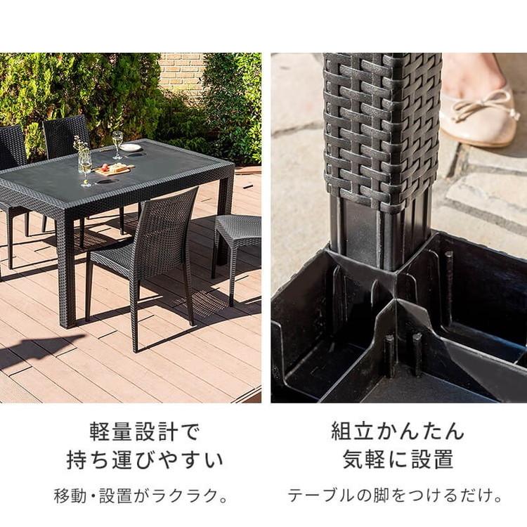ラタン調 ガーデン 5点セット ピクシス 肘無し ガーデンチェア4 ラタン調 ガーデン 5点セット ピクシス 肘無し ガーデンチェア4