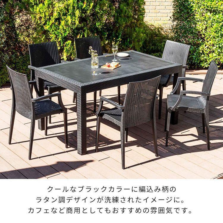 ラタン調 ガーデン 7点セット ピクシス 肘付き ガーデンチェア6 ラタン調 ガーデン 7点セット ピクシス 肘付き ガーデンチェア6