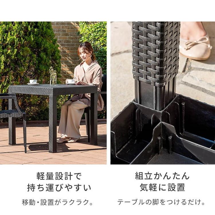 ラタン調 ガーデン 3点セット ピクシス 肘付き ガーデンチェア2脚