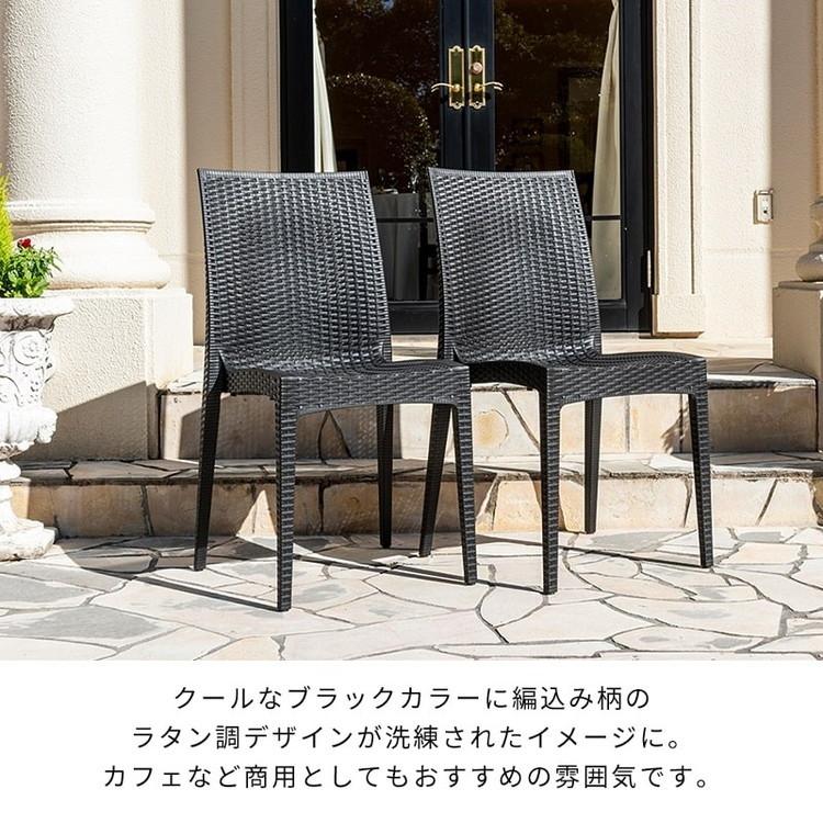 ラタン調 チェア 肘無し ピクシス 6脚セット アウトドア チェア 椅子 屋外 アウトドアチェア ベランダ テラス ガーデンファニチャー 代引不可_3