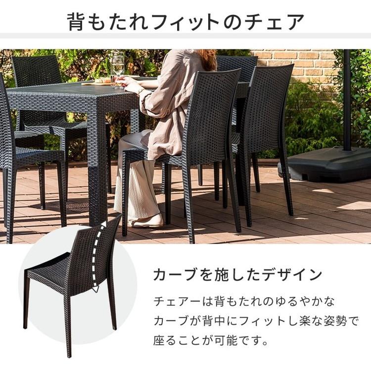 ラタン調 チェア 肘無し ピクシス 6脚セット アウトドア チェア 椅子 屋外 アウトドアチェア ベランダ テラス ガーデンファニチャー 代引不可_5