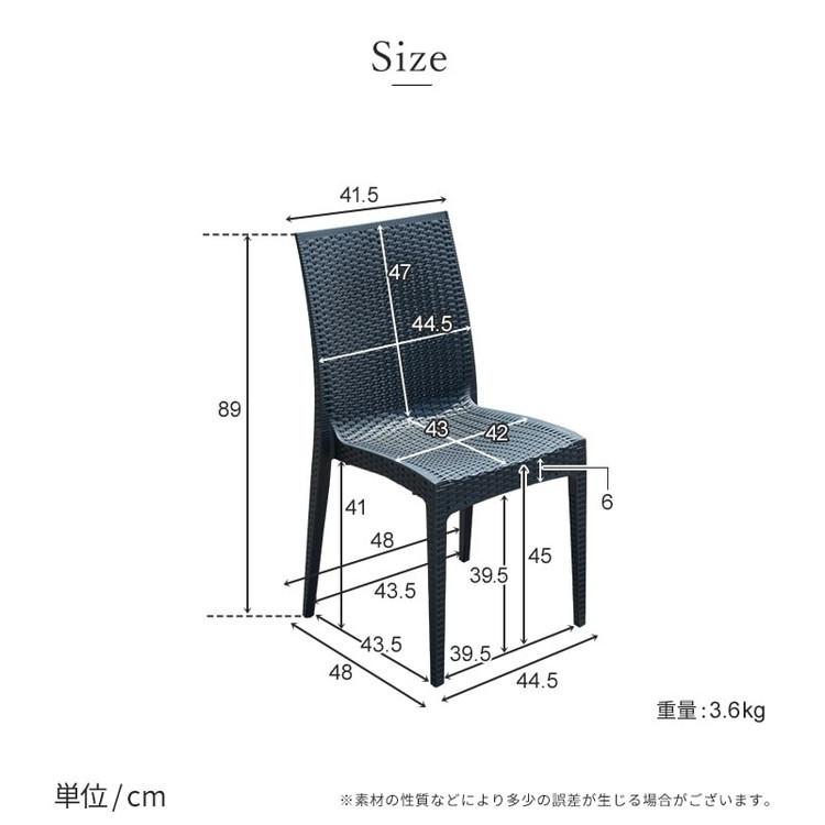ラタン調 チェア 肘無し ピクシス 6脚セット アウトドア チェア 椅子 屋外 アウトドアチェア ベランダ テラス ガーデンファニチャー 代引不可_7
