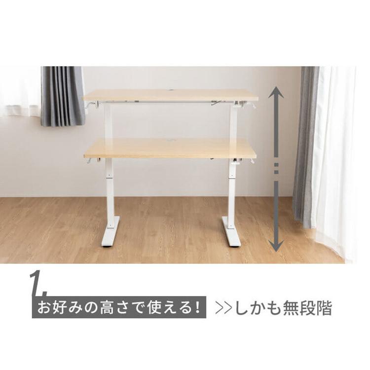 天板角度調整可能 スタンディングデスク 幅120cm 昇降テーブル ガス圧