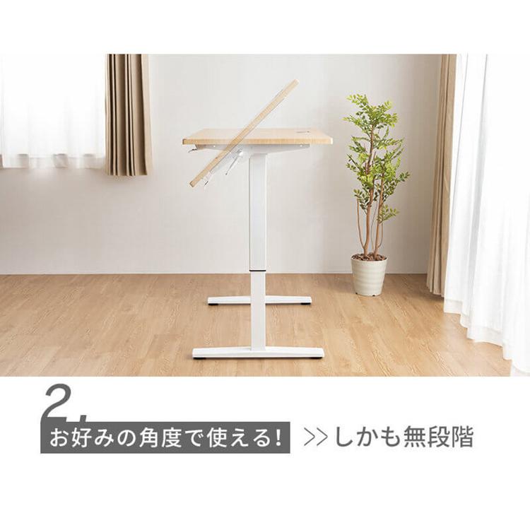 天板角度調整可能 スタンディングデスク 幅120cm 昇降テーブル ガス圧昇降 マルチデスク 可動式 高さ調節 オフィスデスク パソコンデスク PCデスク 代引不可_6