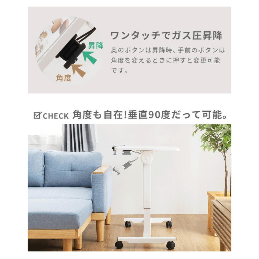 天板角度調整可能 昇降式サイドテーブル 幅75cm サイドテーブル 昇降