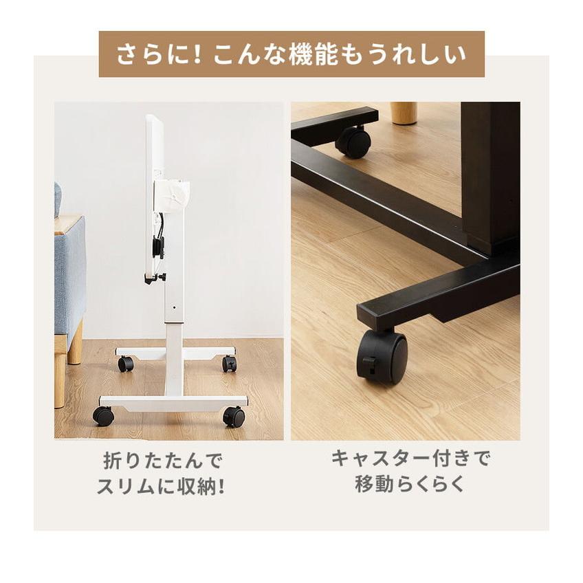 サイドテーブル 折り畳み式 昇降 天板角度調整可能 隠れキャスター ナチュラル Amazon.co.jp: サンワダイレクト サイドテーブル 昇降式 高さ57