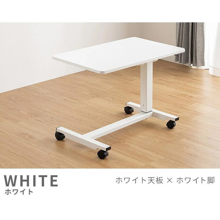 天板角度調整可能 昇降式サイドテーブル 幅75cm サイドテーブル 昇降