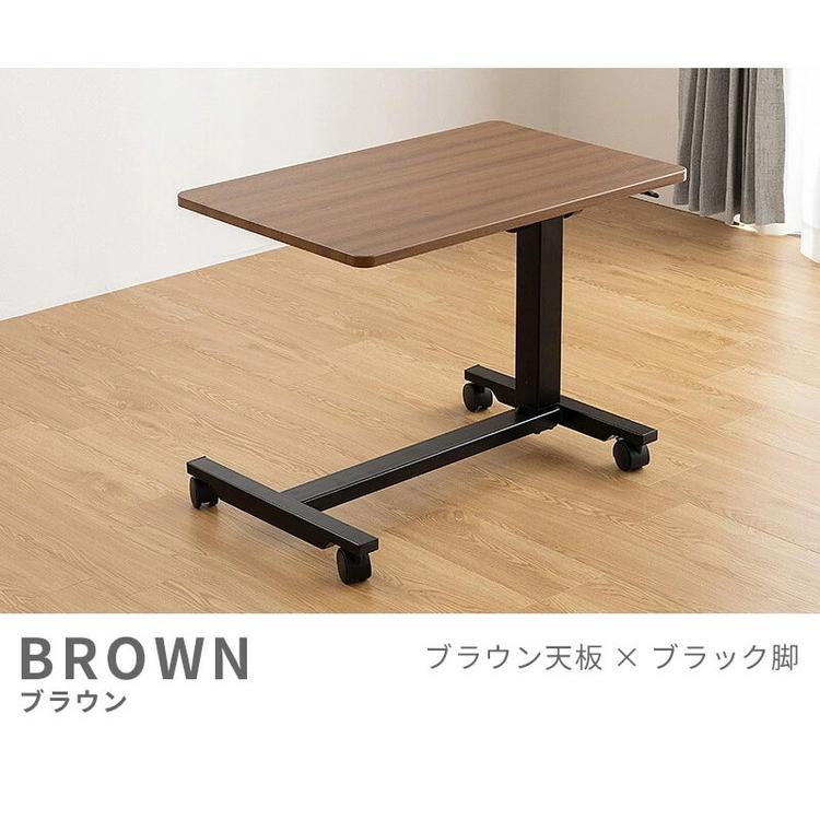 天板角度調整可能 昇降式サイドテーブル 幅75cm サイドテーブル 昇降