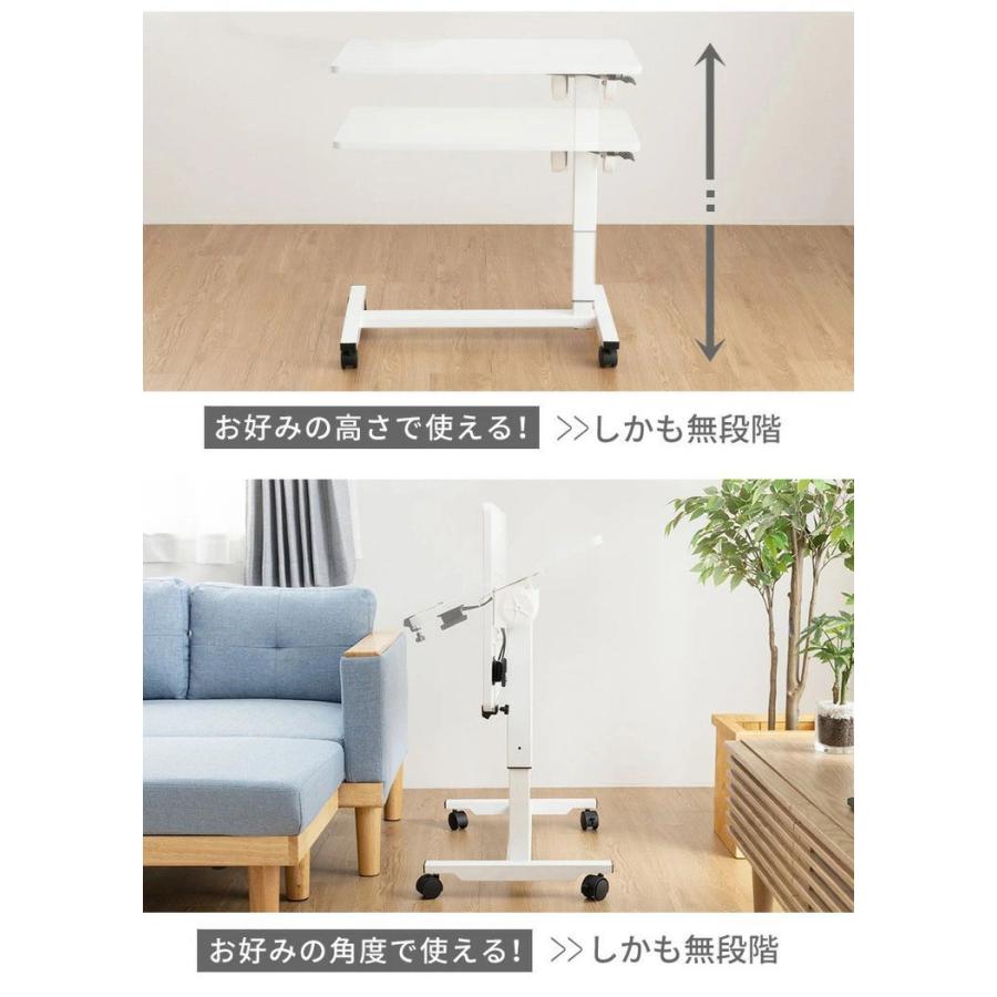 天板角度調整可能 昇降式サイドテーブル 幅75cm サイドテーブル