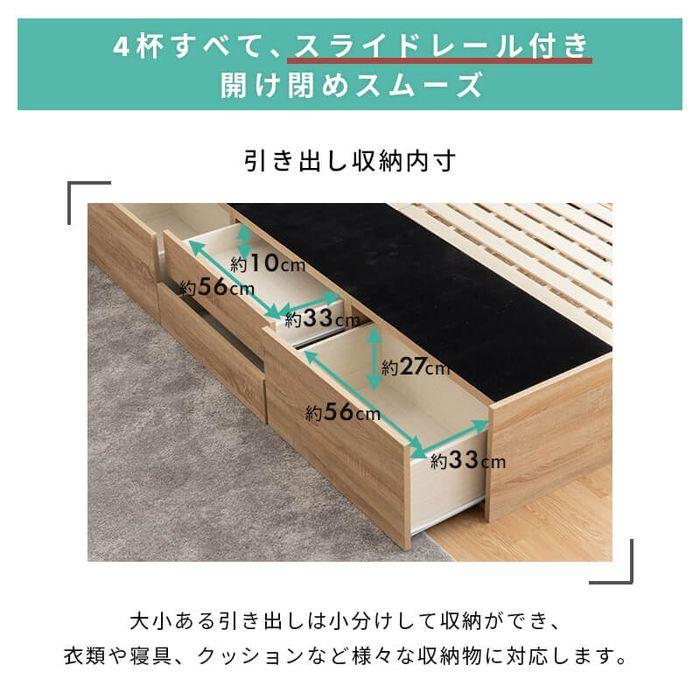 セミシングル ベッドフレーム 引き出し収納付 木製 すのこベッド すのこベッド 引き出し収納 棚付き Elmi セミシングルサイズ ベッド