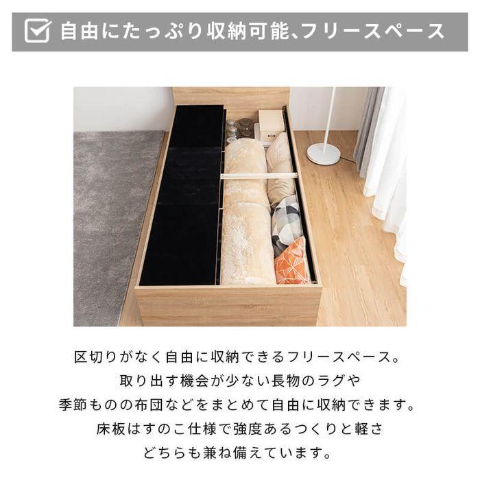 チェストベッド 収納付きベッド シングル フレームのみ 宮棚 チェストベッド 収納付きベッド シングル フレームのみ 宮棚