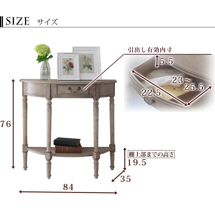 景【新品】シャビー アンティーク コンソールテーブル