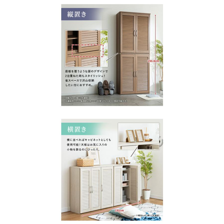靴箱 コンパクト スリム 幅75cm 下駄箱 シューズボックス 収納棚