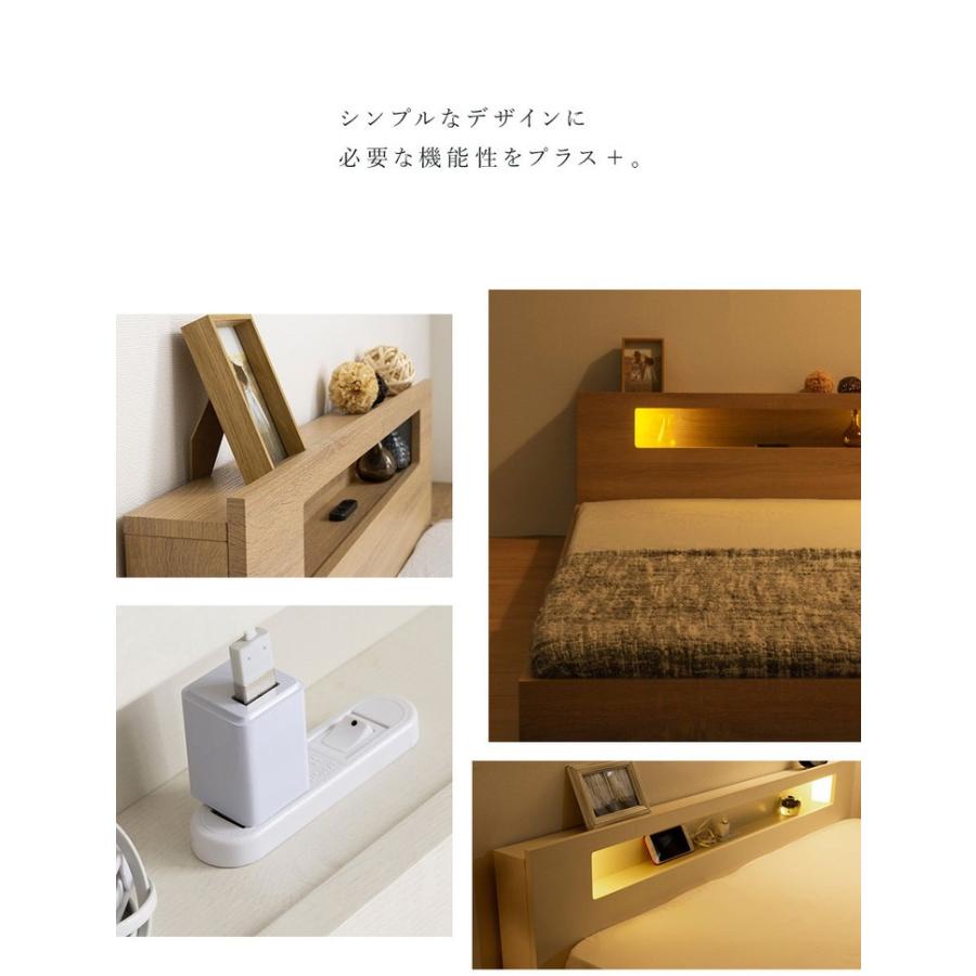 棚・コンセント・照明付きフロアベッド ダブル タクナ 照明付き すのこ