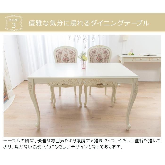 ダイニングセット ダイニングテーブル5点セット 猫脚アンティーク