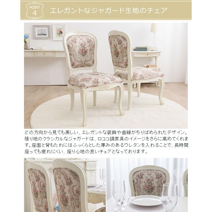 ダイニングセット ダイニングテーブル5点セット 猫脚アンティーク