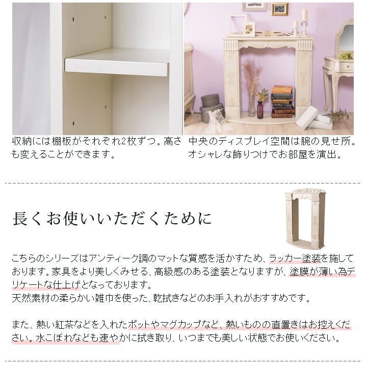 アンティーク調マントルピース 幅80 猫脚プリンセスシリーズ アンティーク調マントルピース 幅80 猫脚プリンセスシリーズ