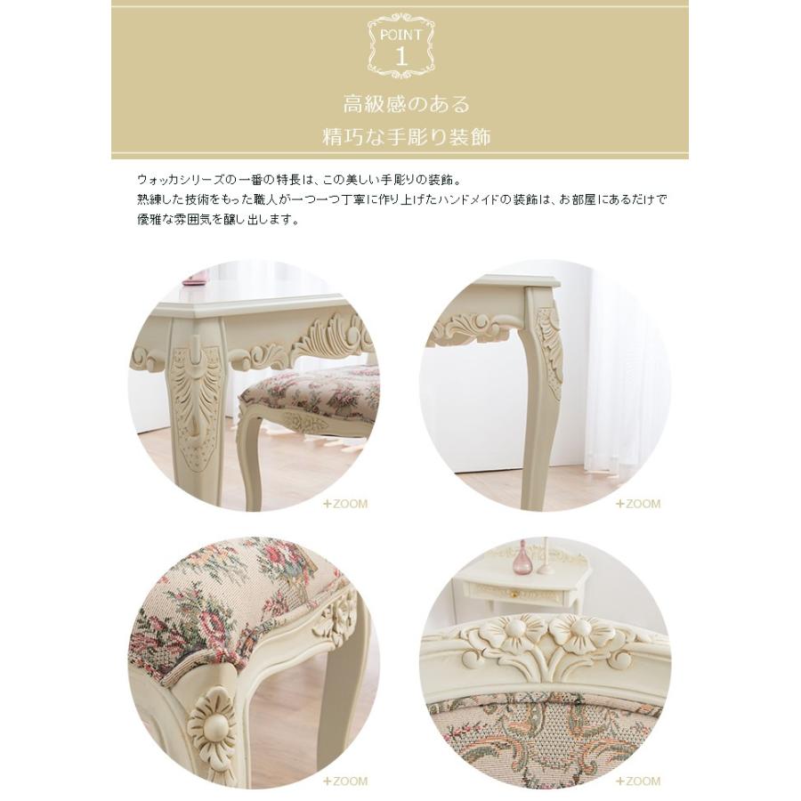 ダイニングセット ダイニングテーブル3点セット 猫脚アンティーク