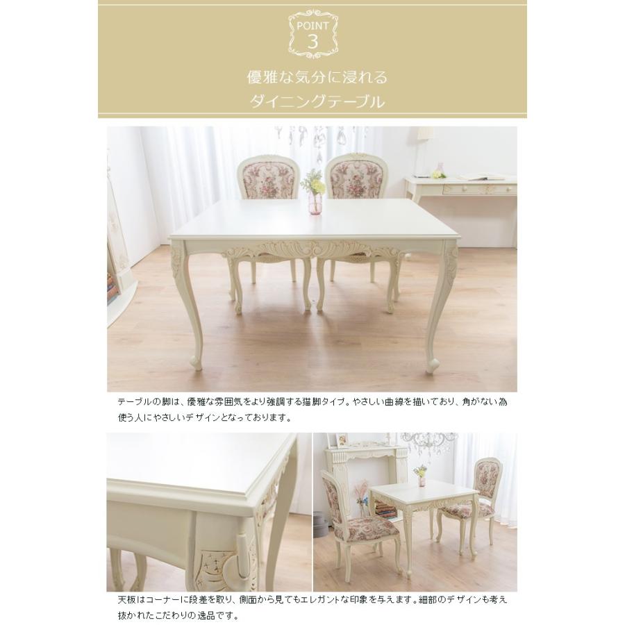 ダイニングセット ダイニングテーブル3点セット 猫脚アンティーク