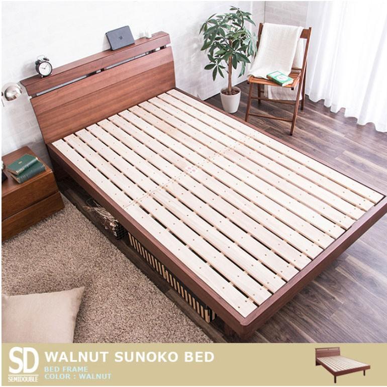 セミダブルベッド(フレームのみ) ウォルナット