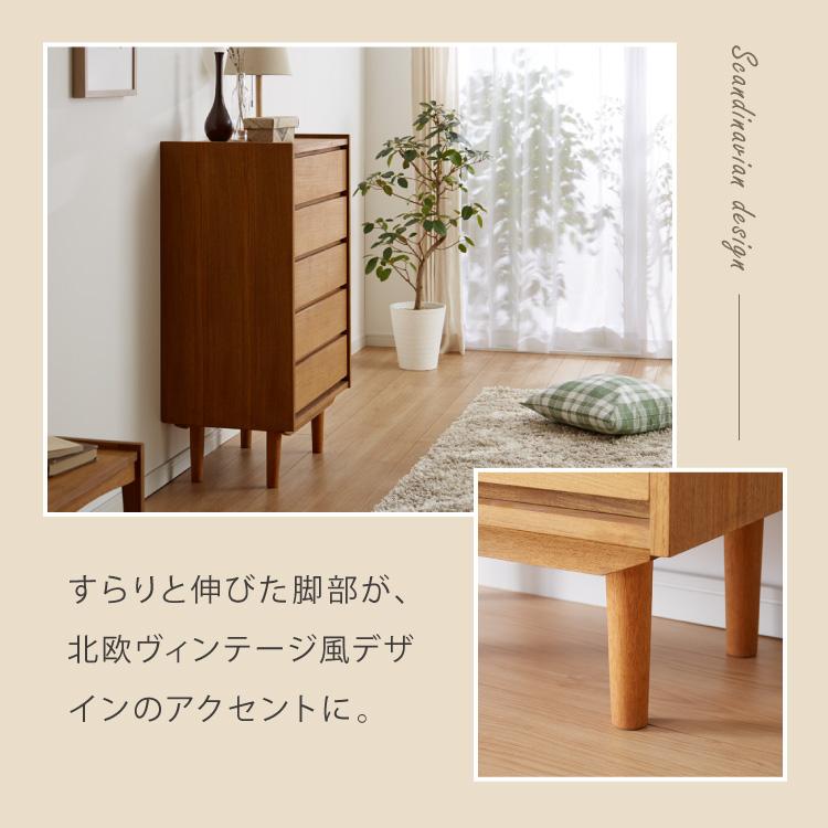 チェスト 幅60cm 天然木 チーク材 5段 完成品 高級感 オイル チェスト 幅60cm 天然木 チーク材 5段 完成品 高級感 オイル