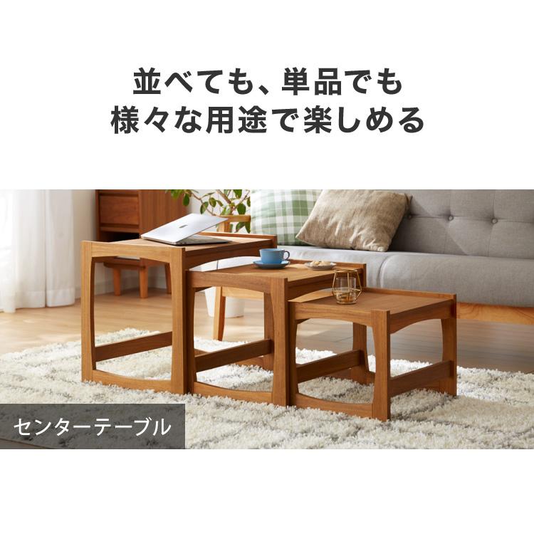 ネストテーブル 天然木 チーク材 完成品 高級感 オイル仕上げ お洒落