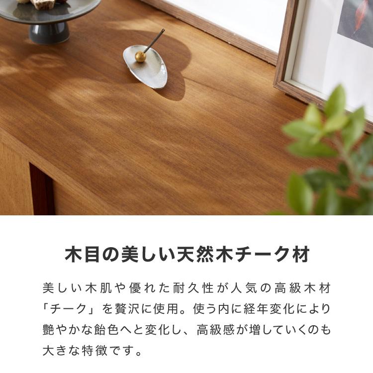 ネストテーブル 天然木 チーク材 完成品 高級感 オイル仕上げ お洒落
