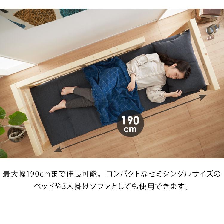 ソファベッド セミシングル 本体のみ フレームのみ 外寸幅152 ソファベッド セミシングル 本体のみ フレームのみ 外寸幅152