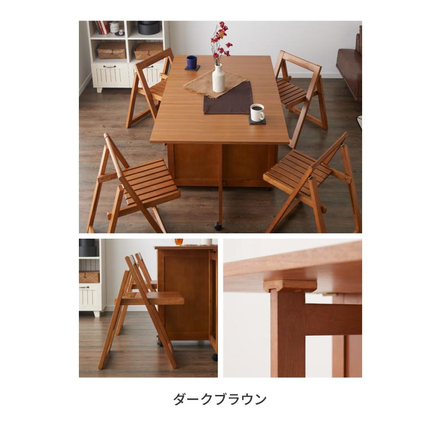 両側バタフライ ダイニングテーブル 単品 キャスター取付のみ チェア