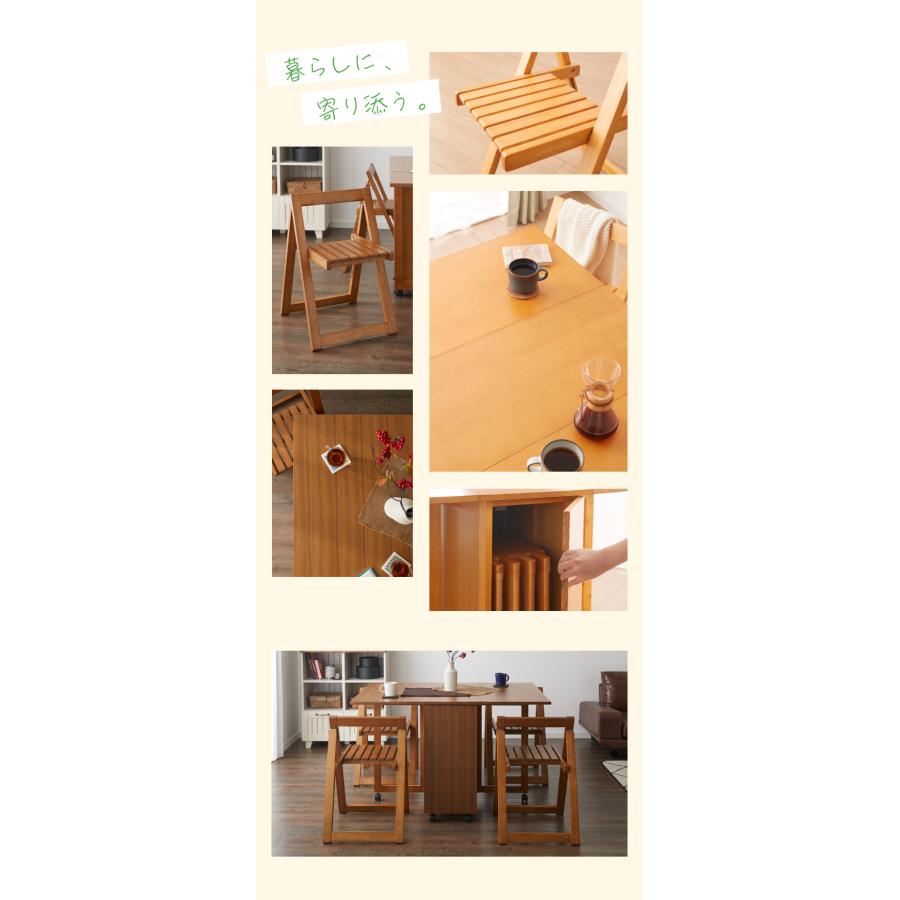 両側バタフライ ダイニングテーブル 単品 キャスター取付のみ チェア