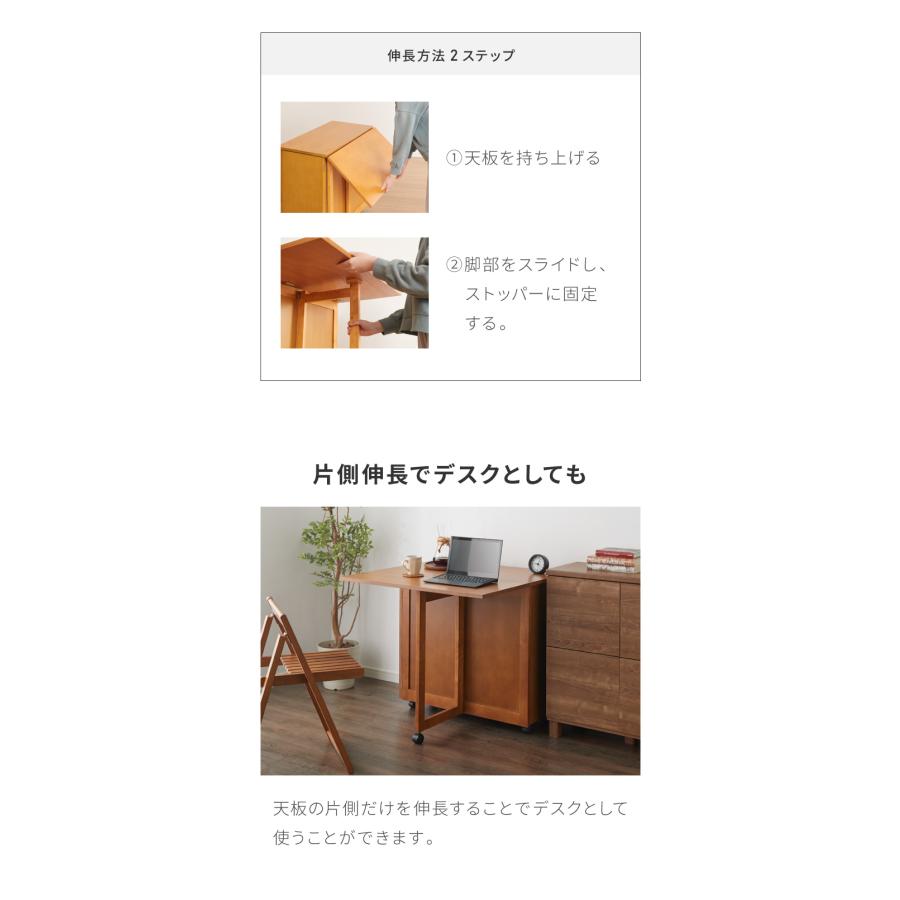 両側バタフライ ダイニングテーブル 単品 キャスター取付のみ チェア