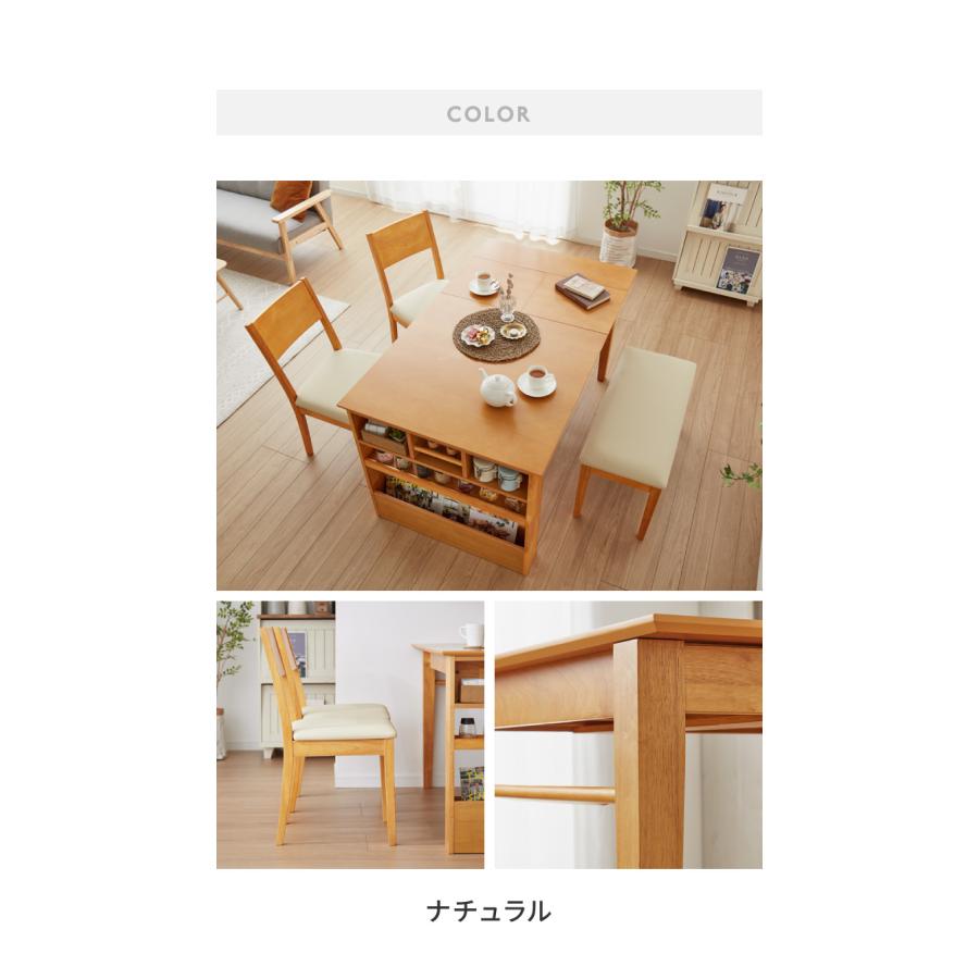 伸長式 ダイニングテーブル 単品 Sサイズ 収納付き 幅100~135cm 2人用