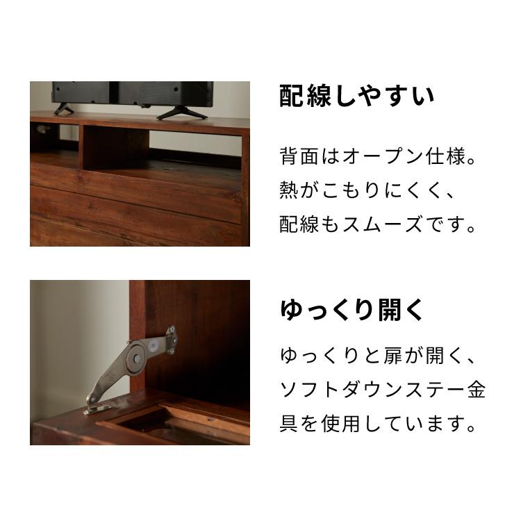 テレビ台 幅120cm 北欧 ヴィンテージ 完成品 天然木 マホガ二ー