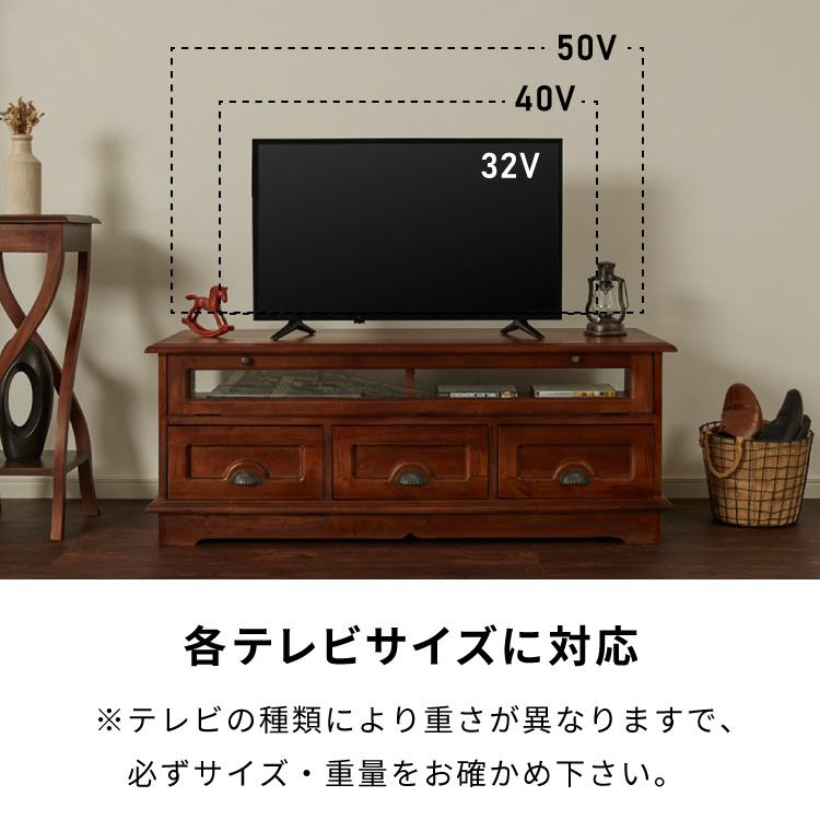 テレビ台 幅120cm 北欧 ヴィンテージ 完成品 天然木 マホガ二ー