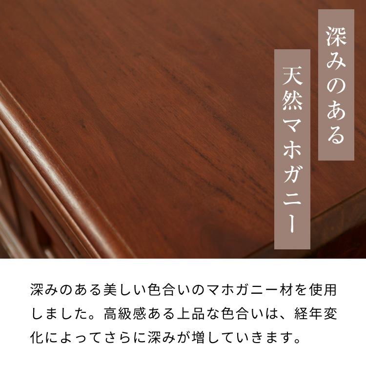 テレビ台 幅120cm 北欧 ヴィンテージ 完成品 天然木 マホガ二ー