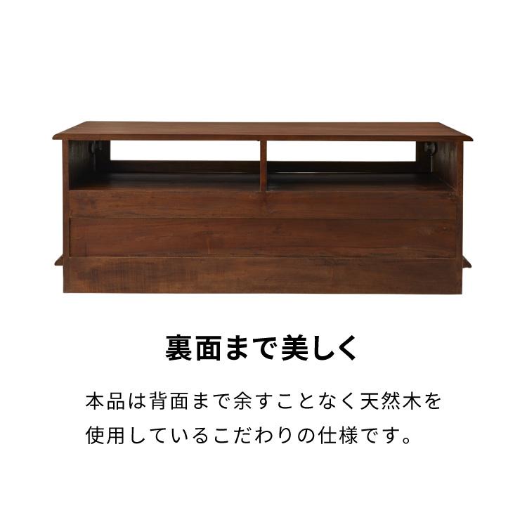 テレビ台 幅120cm 北欧 ヴィンテージ 完成品 天然木 マホガ二ー