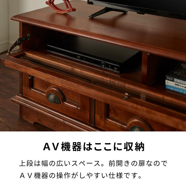 テレビ台 幅120cm 北欧 ヴィンテージ 完成品 天然木 マホガ二ー