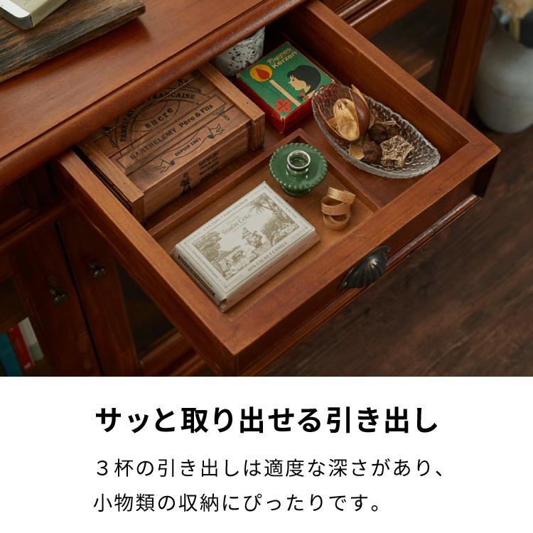 キャビネット 幅120cm ヴィンテージ 天然木 完成品 マホガニー サイド