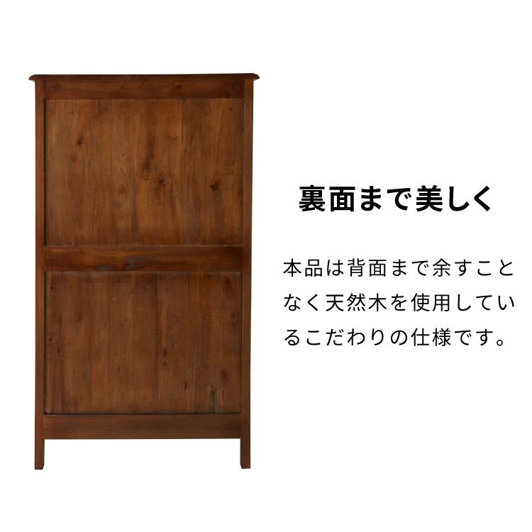 ハイキャビネット 幅75cm 北欧 ヴィンテージ 天然木 マホガ二ー ハイキャビネット 幅75cm 北欧 ヴィンテージ 天然木 マホガ二ー