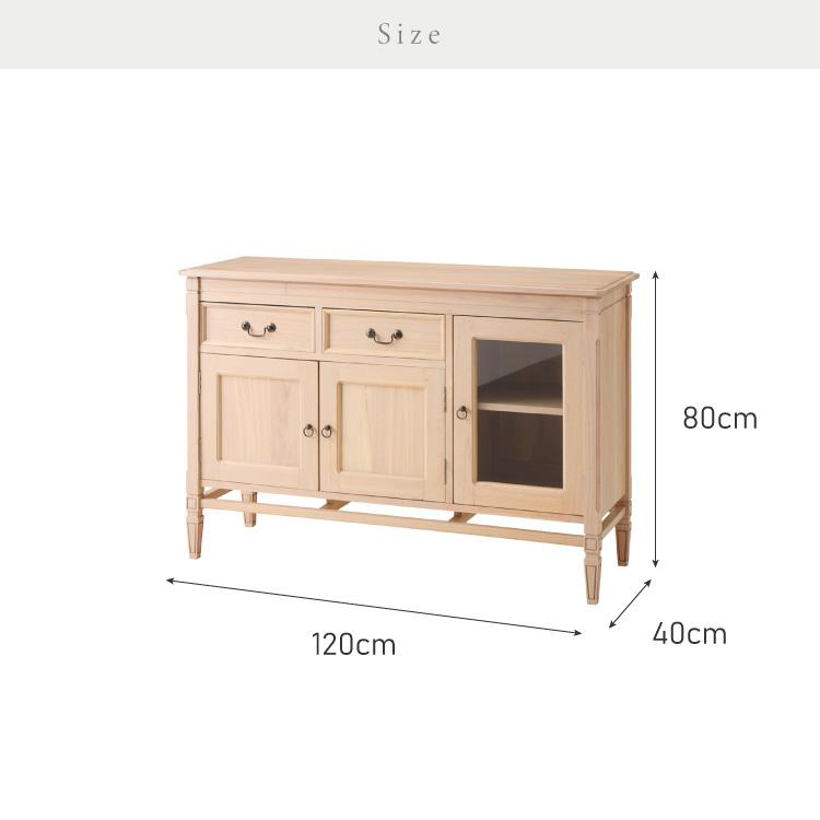 キャビネット 幅120cm 完成品 ローキャビネット 木製 棚 収納 チェスト