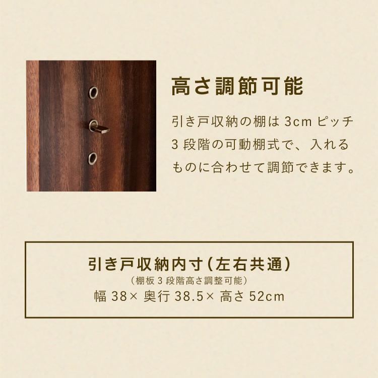 リビングボード 幅120cm サイドボード キャビネット モンキーポッド