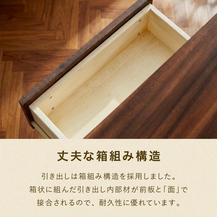 リビングボード 幅120cm サイドボード キャビネット モンキーポッド