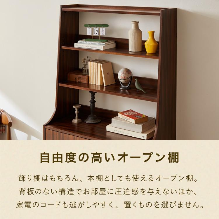 キャビネット 幅80cm 高さ165cm シェルフ 棚 本棚 収納 リビング収納