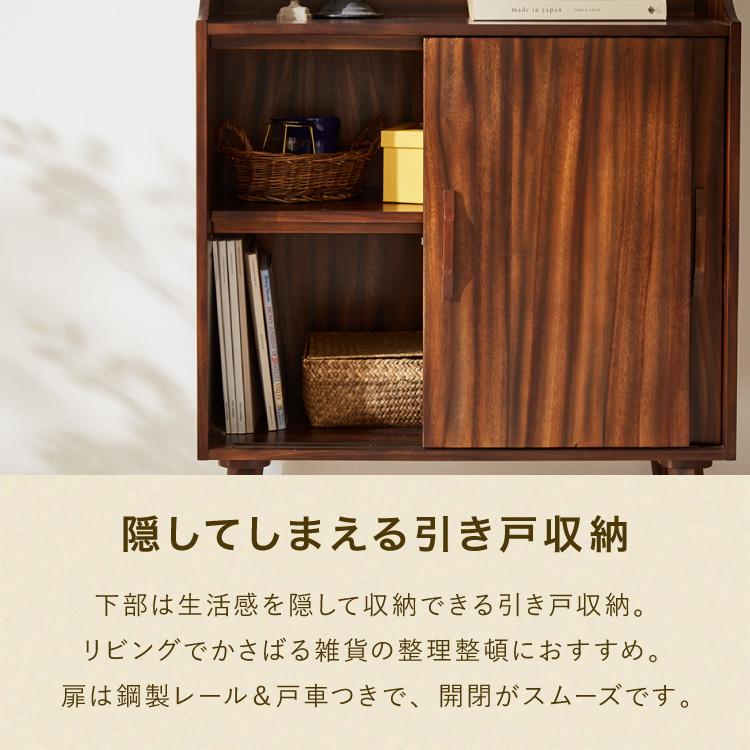 キャビネット 幅80cm 高さ165cm シェルフ 棚 本棚 収納 リビング収納