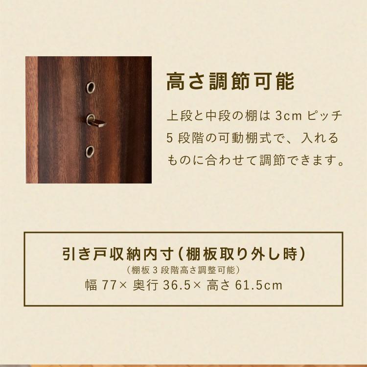 キャビネット 幅80cm 高さ165cm シェルフ 棚 本棚 収納 リビング収納