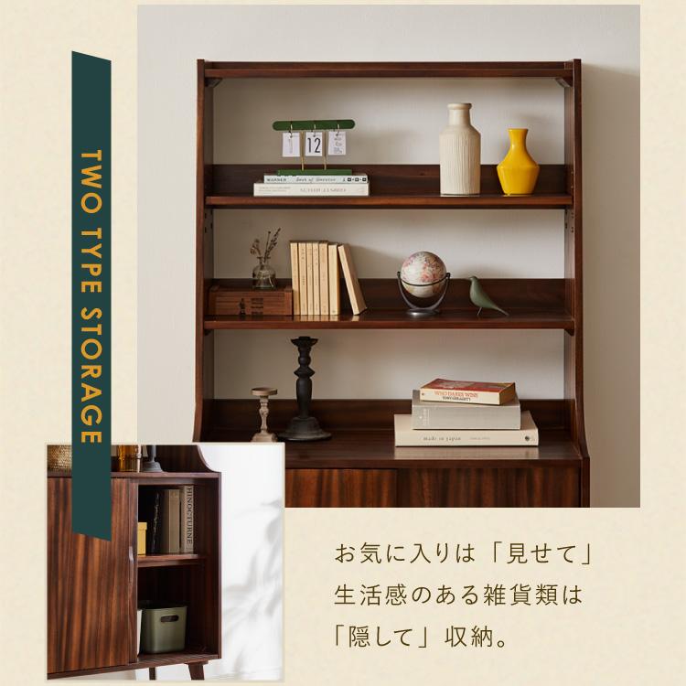 キャビネット 幅80cm 高さ165cm シェルフ 棚 本棚 収納 リビング収納